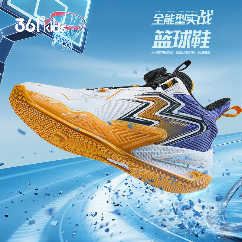 ���ڲ�����361���ͯ����Ь2024�ﶬ������ȫ����ʵսѸ���Ƽ�����Ь ��38 103.55Ԫ(������)