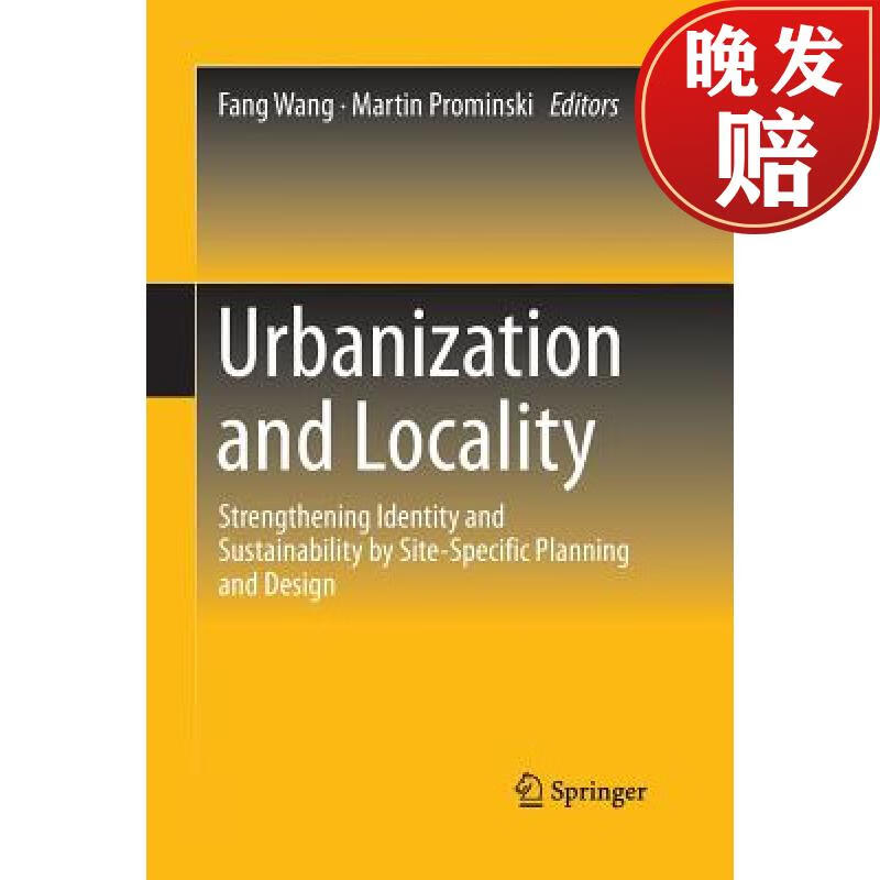 【4周达】urbanization and locality : strengthening identity and