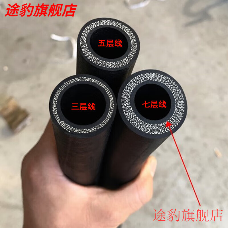 途豹定制光面夾布耐壓耐磨黑膠管防爆管織物增強橡膠軟管耐高溫管子50 64mm內徑*7層*1米