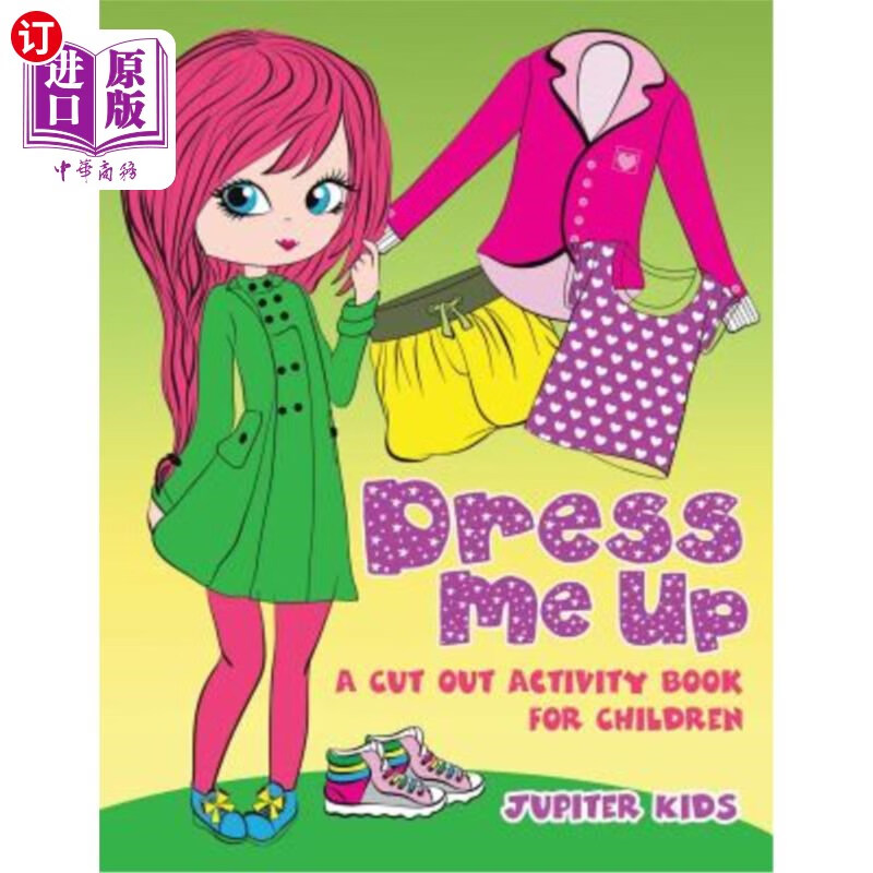 out activity book for children) 给我打扮一下(一本儿童剪纸活动书)