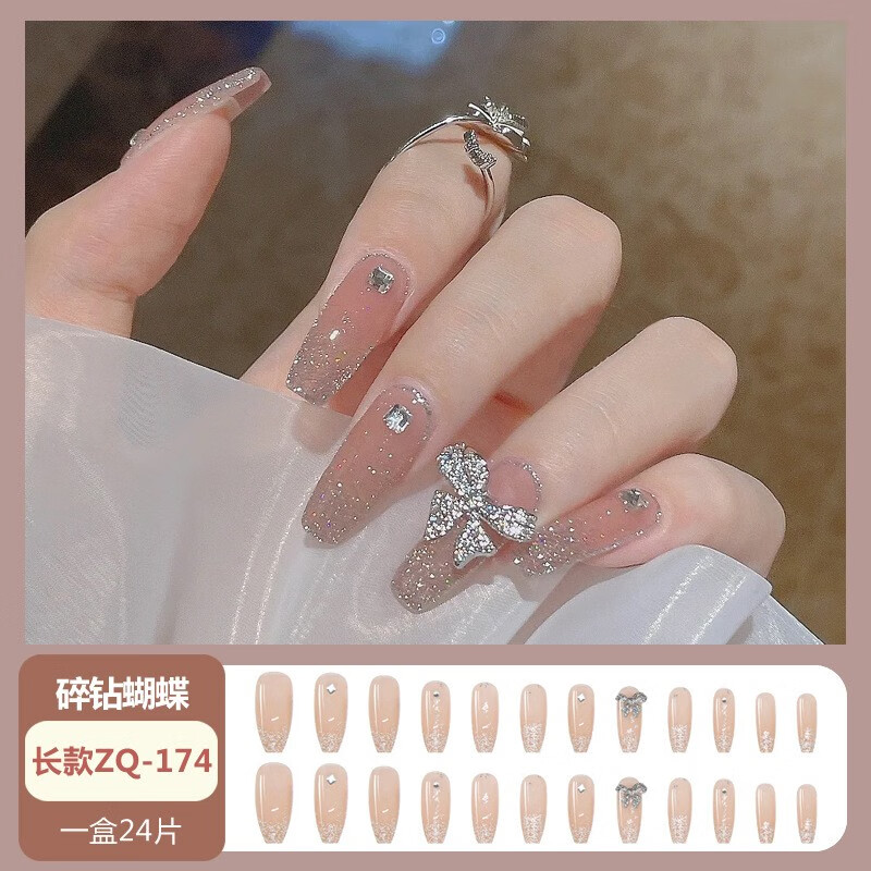 遇上佳人 穿戴甲美甲贴片指甲贴24片含果冻胶美甲工具可拆卸美甲片假指甲 碎钻蝴蝶