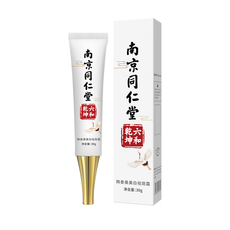 祛斑美白霜30g 雀斑精华黄褐斑老年斑素颜霜晒后修复淡化斑点护肤男女护肤品 1支装