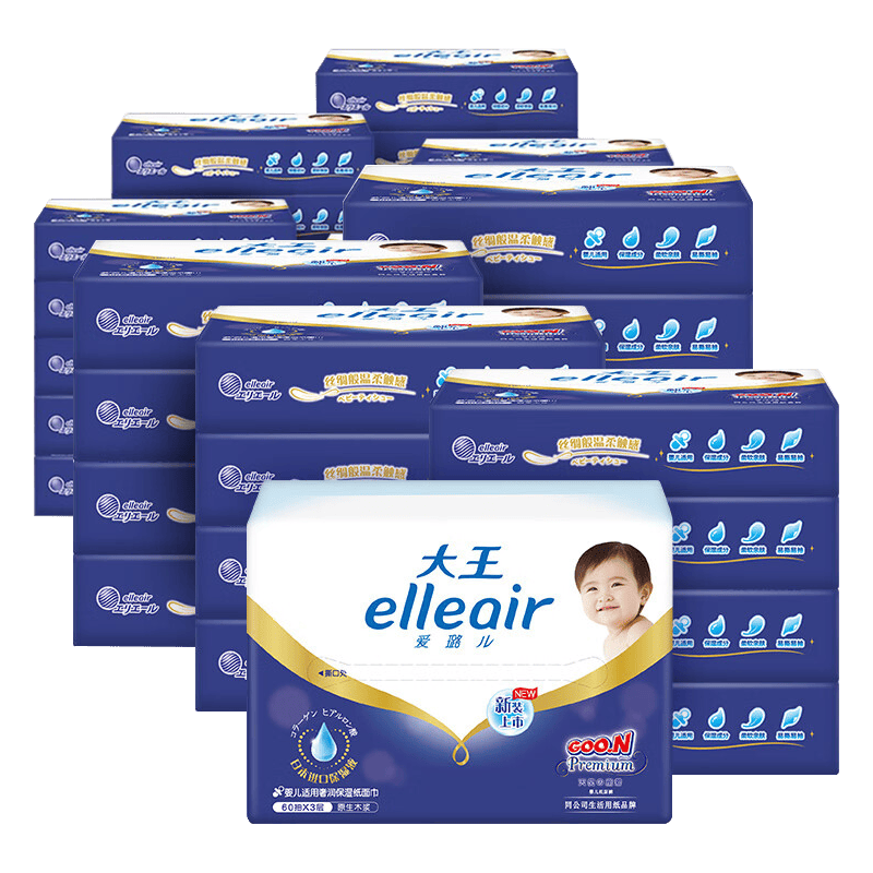 elleair����Ӥ����ֽ 3��60��*40�� 10�� ����ʪ��Яʽ������ֽ�� 73Ԫ