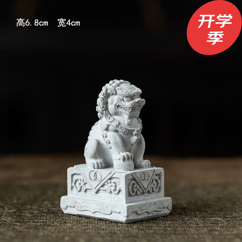 桜 印 中国 篆刻 玉石寿山石鶏血石彫刻 印材 N 4471 - 通販 - www