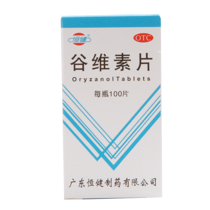 恒健 谷維素片 10mg*100粒經(jīng)前期緊張綜合征 更年期鎮(zhèn)靜 助眠藥