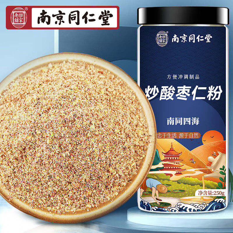 发现``神器``!实时监控价格变化,抓住购物黄金时段!