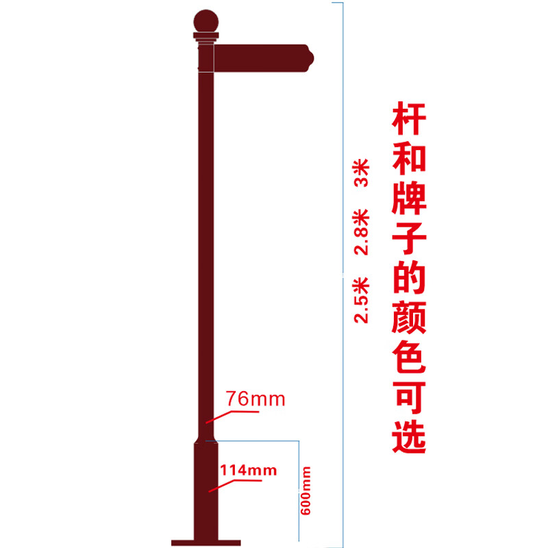 虞萌馨迪景区导向牌指示牌户外立式指路牌打卡路标公园小区楼栋指引 立柱+1个指向