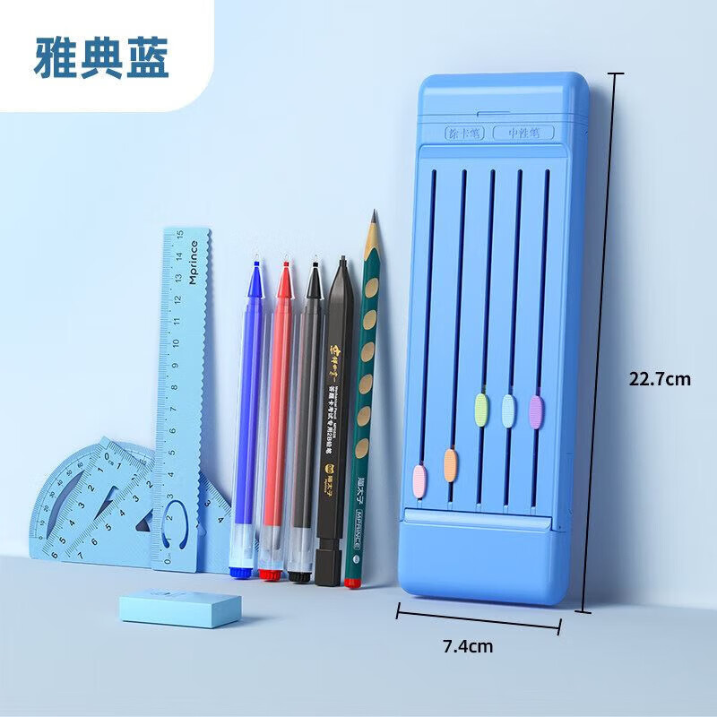 学生创意收纳笔袋儿童多功能高科技简约上学文具学习用品女孩ins日系