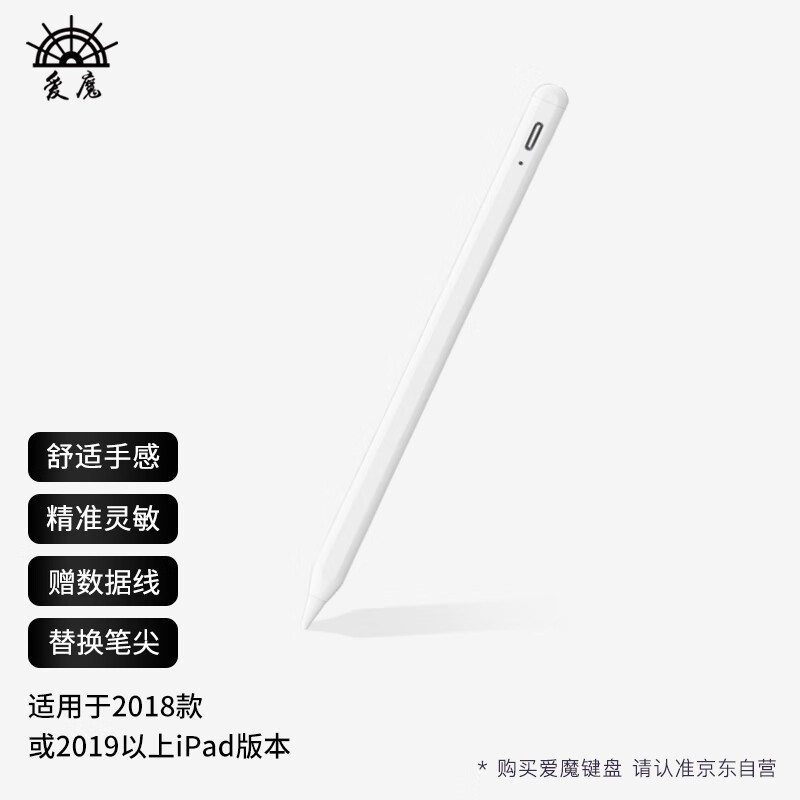 ApplePencil】相关京东优惠商品排行榜- 价格图片品牌优惠券- 虎窝购 ApplePencil】相关京东优惠商品排行榜- 价格图片品牌优惠券- 虎窝购