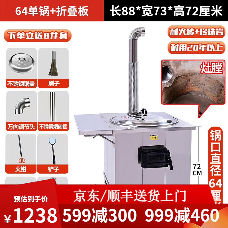  ղũüӺֲ̨ƶ๦ܲ 64+۵(ͻש)