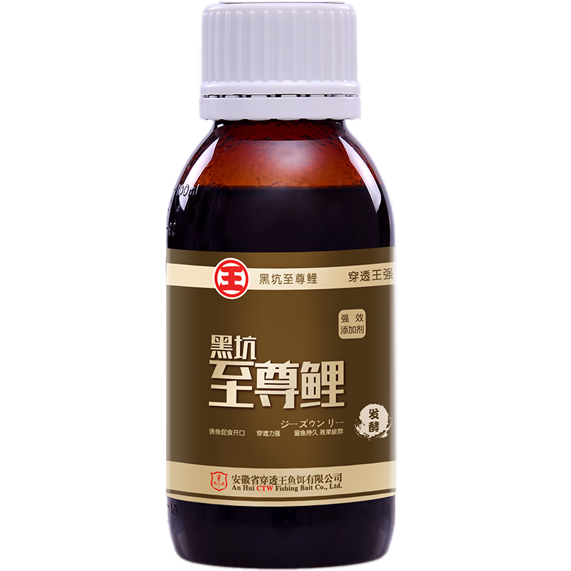 黑坑至尊鲤钓鱼饵料价格走势及使用评测