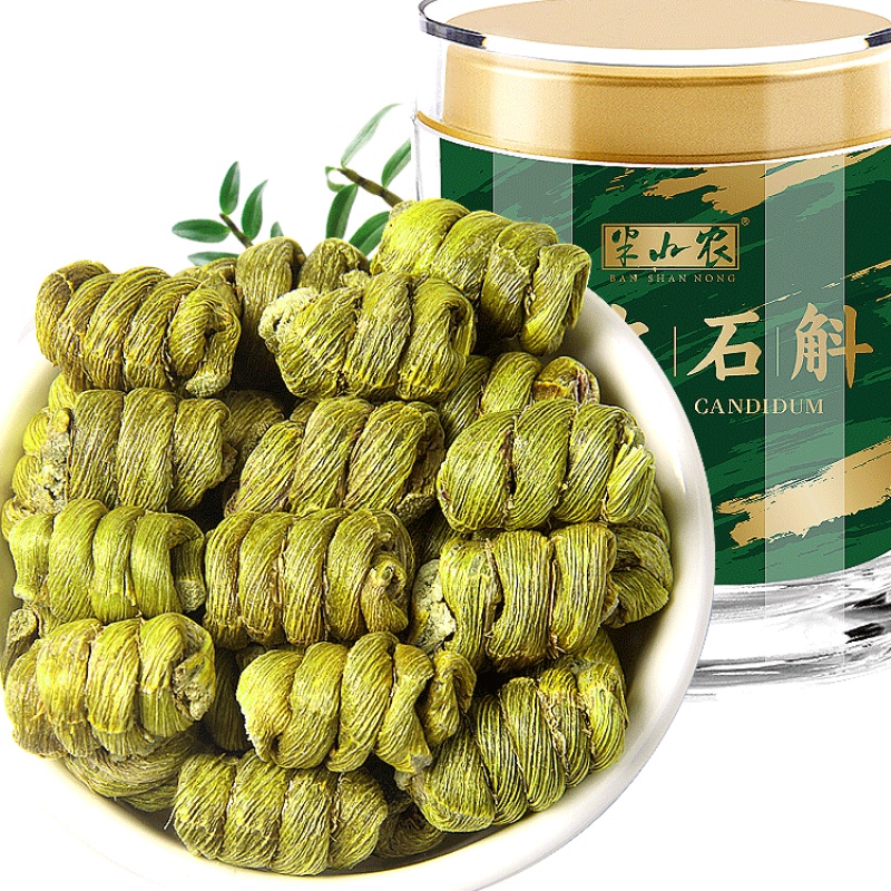 半山农 雁荡山铁皮石斛枫斗 霍山石斛粉鲜条 礼盒装茶25g 铁皮石斛 25