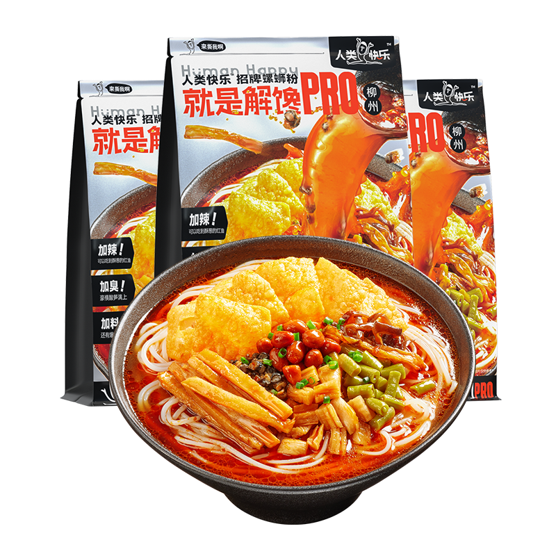 人類快樂（HUMAN HAPPY）經(jīng)典原味螺螄粉招牌廣西柳州特產(chǎn)煮食高湯螺獅米線螺絲速食夜宵 招牌pro版370g  3袋(有螺肉 )