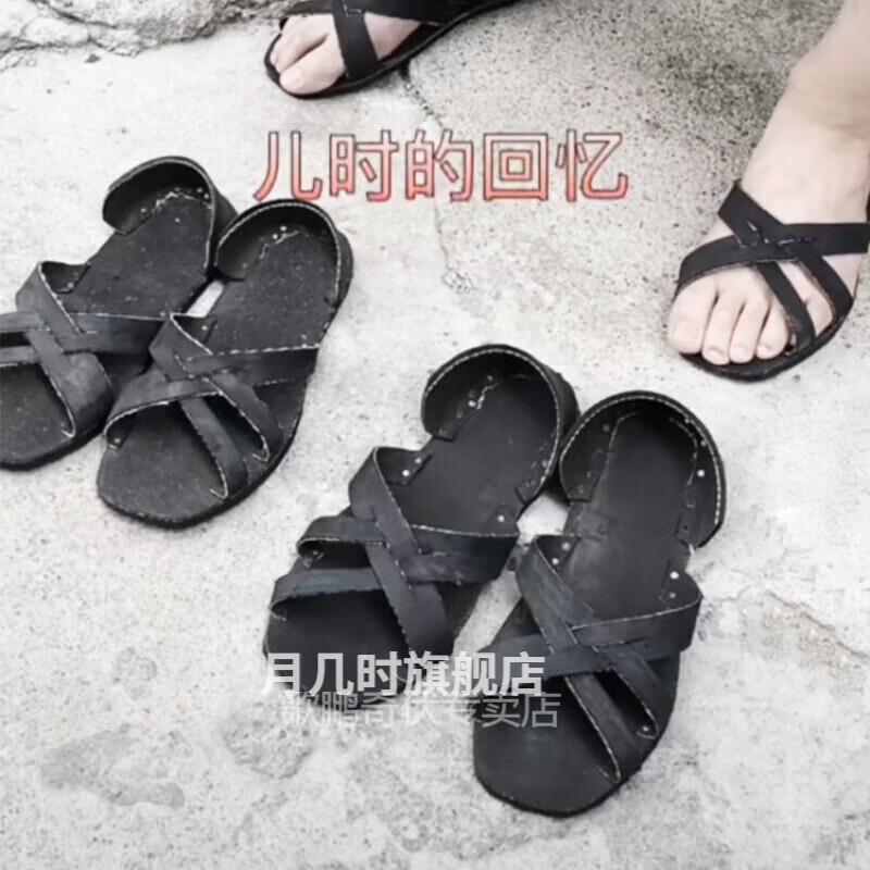 歌鹏草鞋男手工拖鞋[缝制鞋皮垫子 夏季轮胎凉鞋 沂蒙山凉鞋  呱哒子