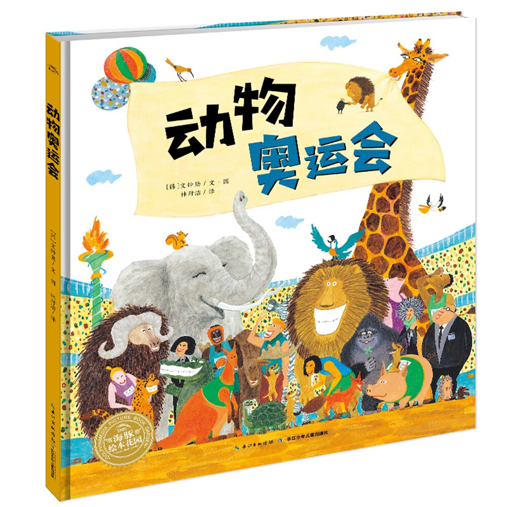 京东图书文具 2023-08-27 - 第11张  | 最新购物优惠券