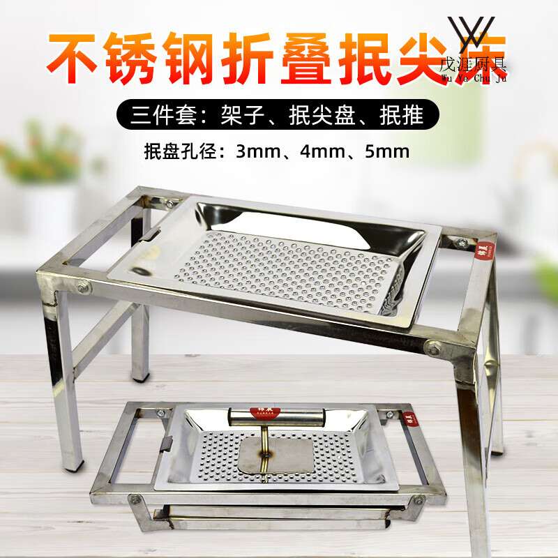 mdng豆面抿尖床不锈钢抿尖床带架子抿节床家用抿圪斗抿面床商用抿蝌蚪