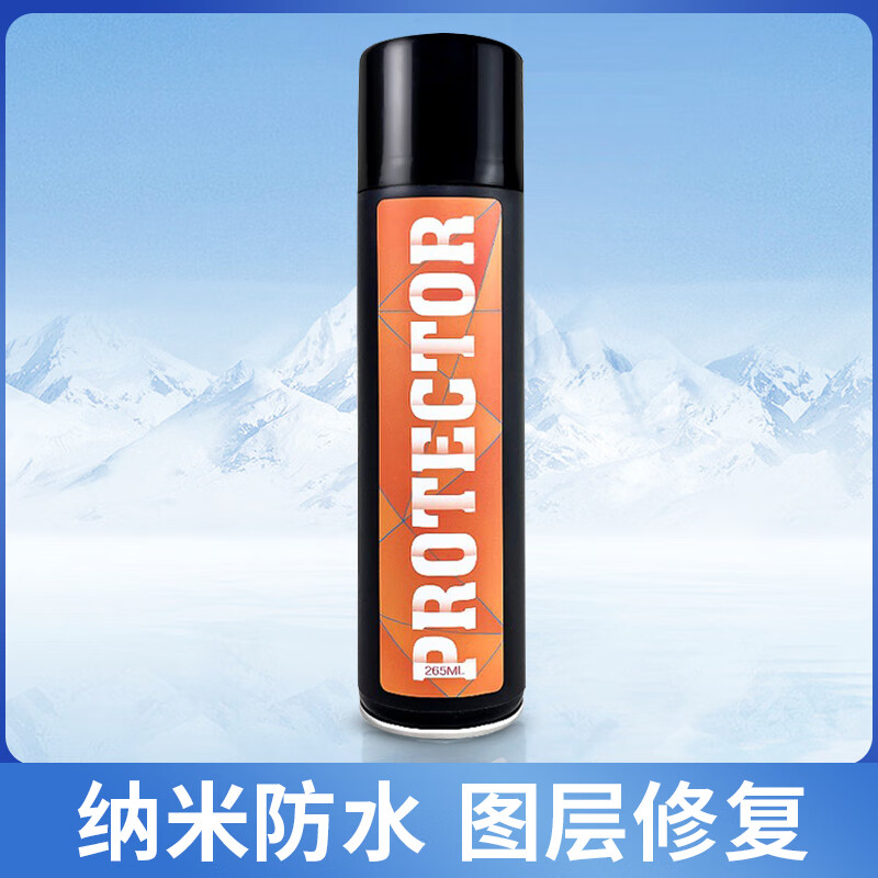 白羌笛冲锋衣防水喷雾清洗纳米防水涂层修复衣服疏水防雨防污防泼水