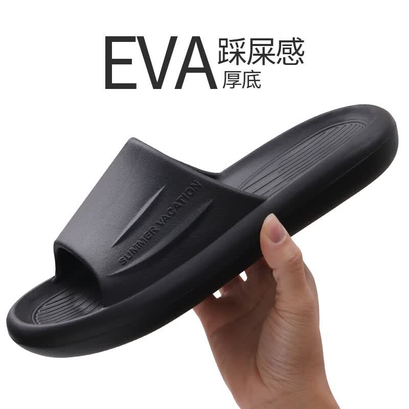 LURAD   时尚家居拖鞋男 厚底踩屎感浴室eva休闲凉拖鞋女 黑色 44-45 怎么看?