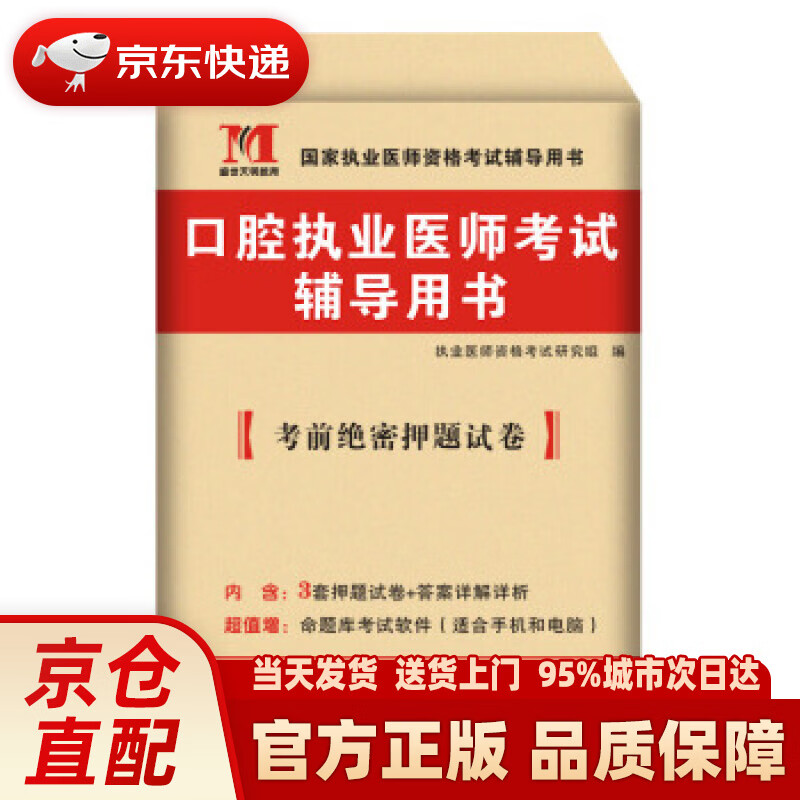 【新华正版图书】别怪我无理取闹