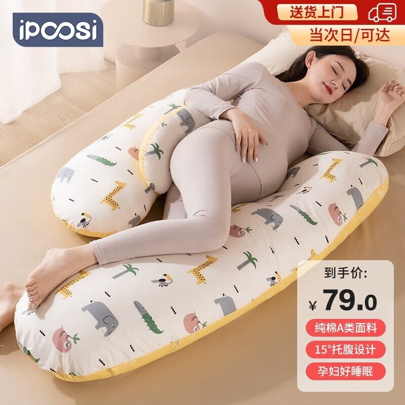 待产护理历史价格网站|待产护理价格走势