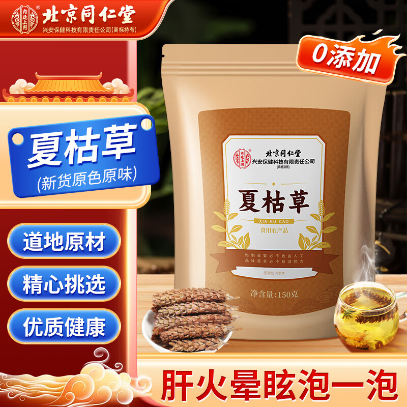 ���ڲ�����ͬ���ñ���ͬ�����Ŀݲ��ؼ�����ɹ��Ұ���в�ҩ���Ŀ���0���ӳ���150g һ���������һ��