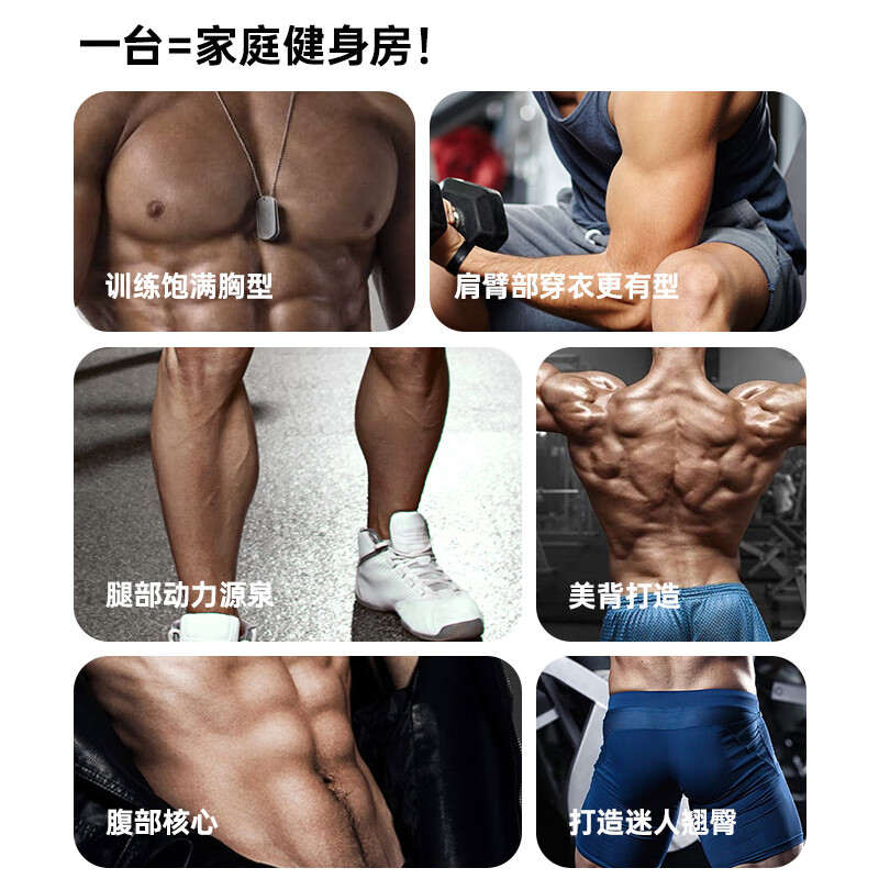 哑铃凳什么品牌好，这4款销量口碑双丰收！-图片4