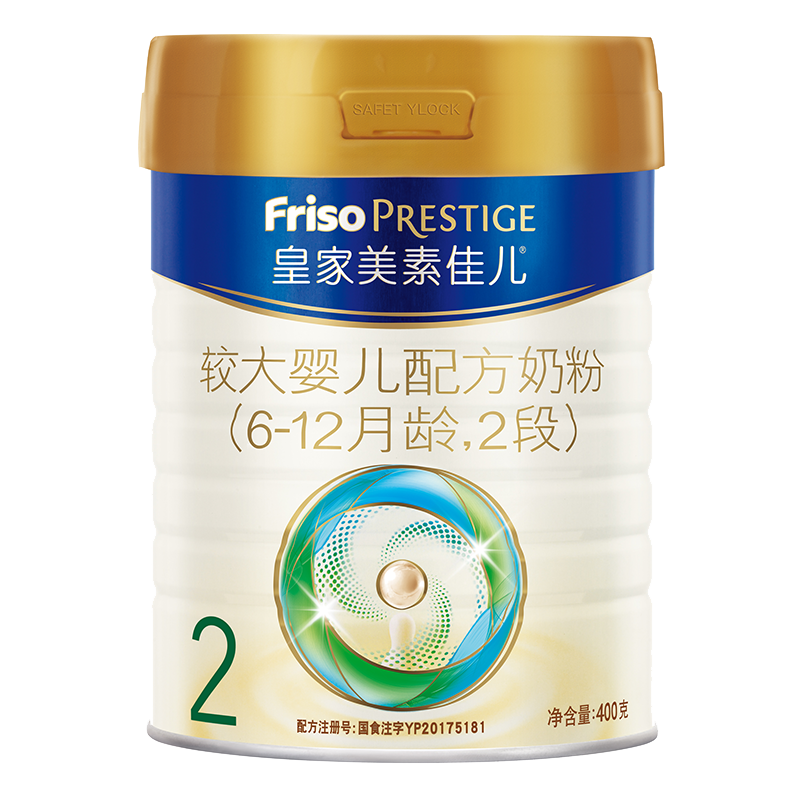 Friso PRESTIGE 皇家美素佳儿 较大婴儿奶粉 国行版 2段 400g