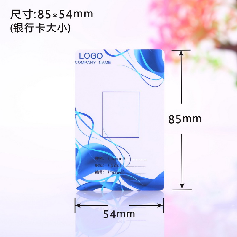 嘉宾代表参会证吊牌展会证校卡挂牌制作证件工作牌胸卡学员证厂牌印刷