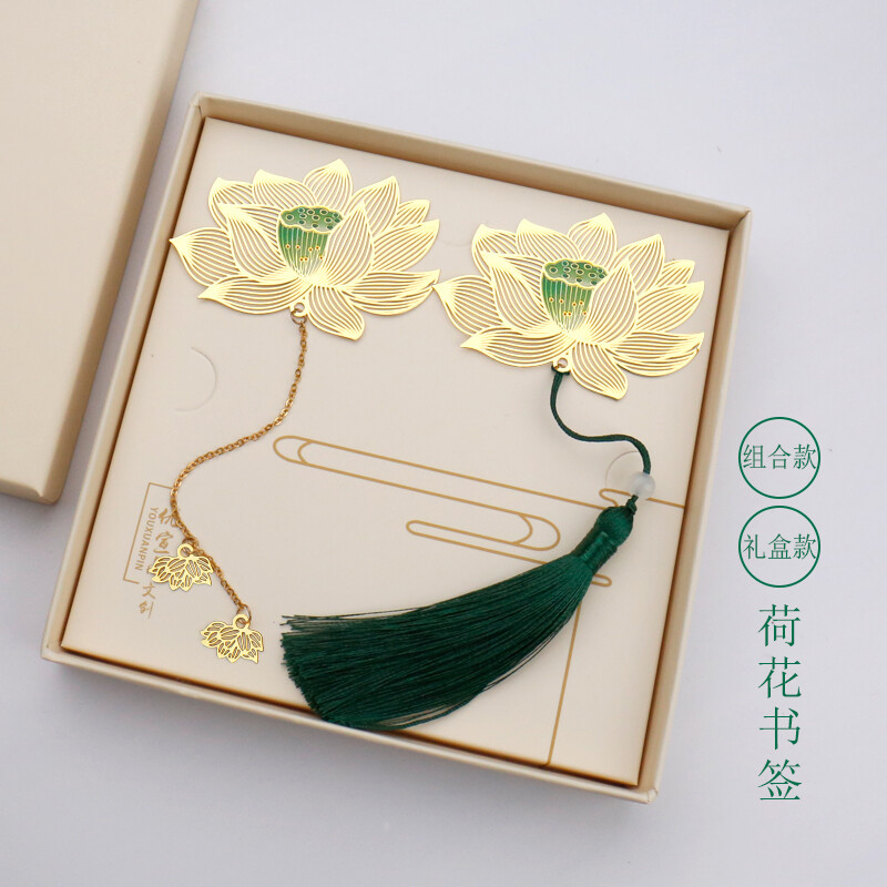 兰沐奇 书签 彩色创意黄铜金属叶脉书签文具古风简约精美生日礼物