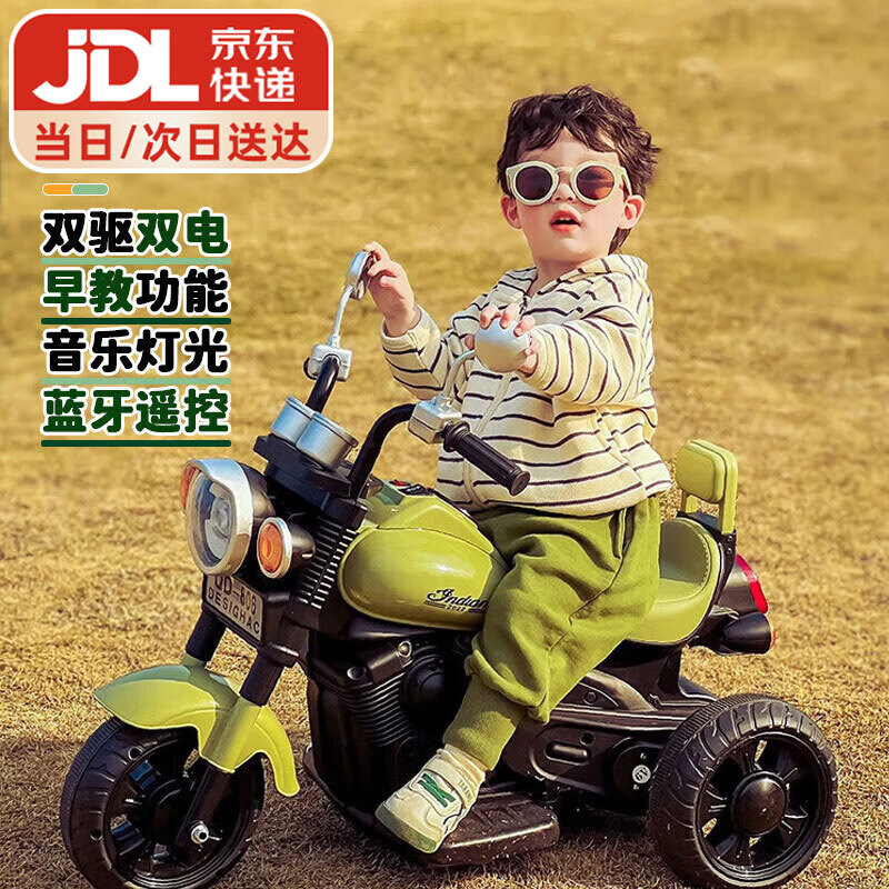 贝趣儿童电动车摩托车可坐人双人玩具车男孩小孩宝宝遥控三轮车 橄榄绿【遥控双驱+双电瓶+早教】