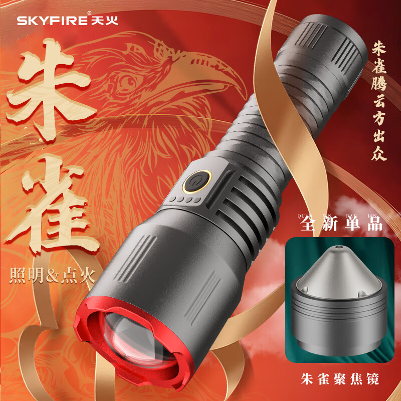 户外照明历史价格走势助手|户外照明价格比较