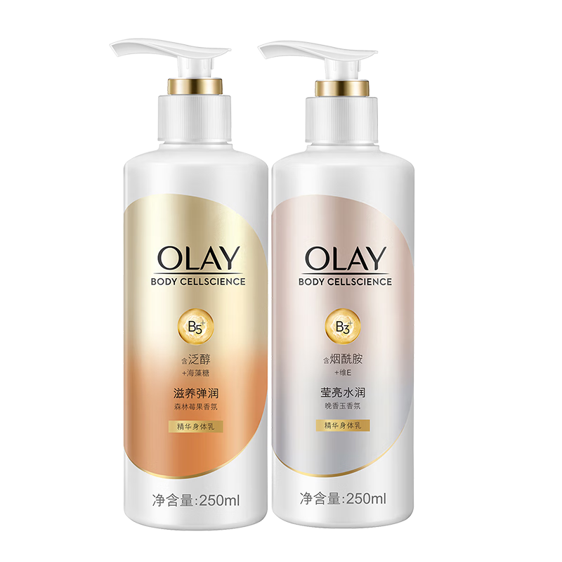 身体乳怎么查看宝贝历史价格|身体乳价格比较