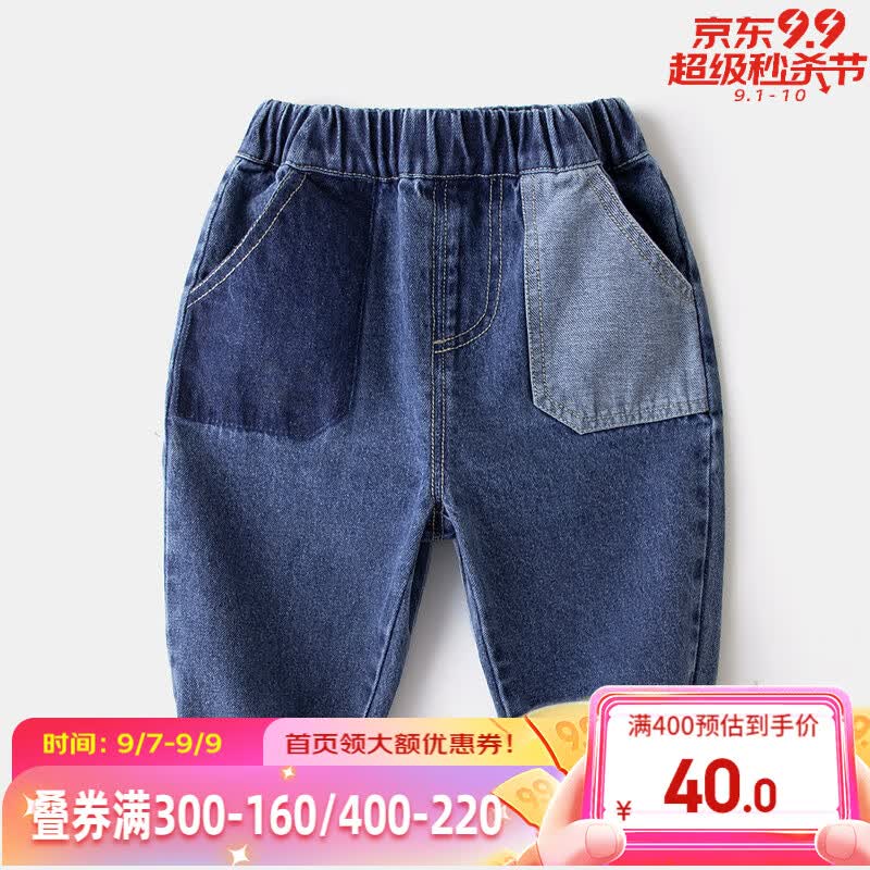 嘟嘟家婴儿牛仔裤秋装男童秋装宝宝洋气裤子儿童2023新款休闲裤女童长裤 深蓝色 100cm怎么样,好用不?