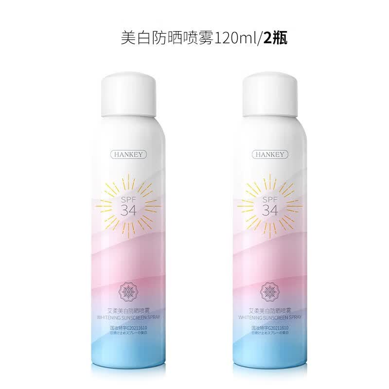 韩纪美白防晒喷雾夏季全身通用隔离男女通用旗舰款防晒霜 120ml (2瓶