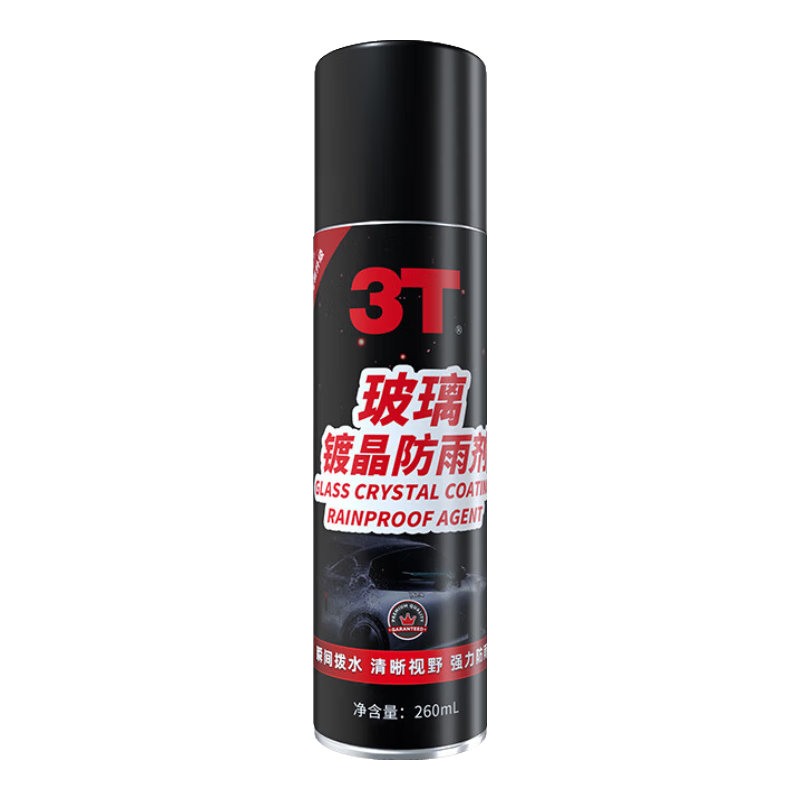 3T防雨劑汽車(chē)擋風(fēng)玻璃長(zhǎng)效車(chē)用除霧車(chē)內(nèi)用品大全車(chē)窗去起霧防雨噴劑 防雨劑 260ml 1瓶 +防霧劑1瓶