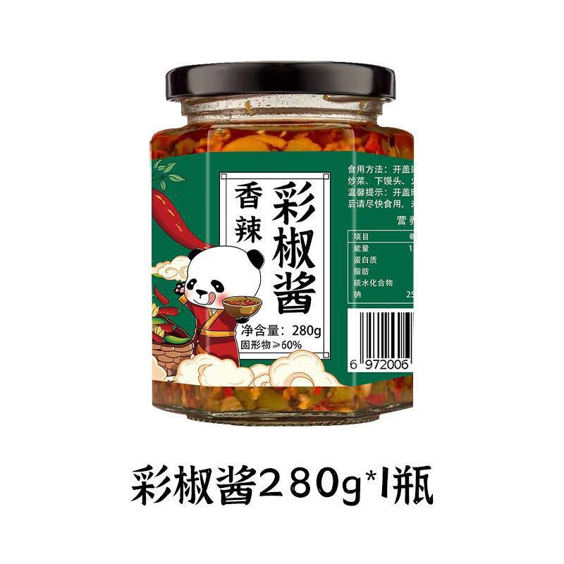 蜀和春彩椒醬280g大瓶四川辣椒醬下飯菜雙椒醬彩剁椒醬拌飯醬香辣 彩椒醬280克*1瓶