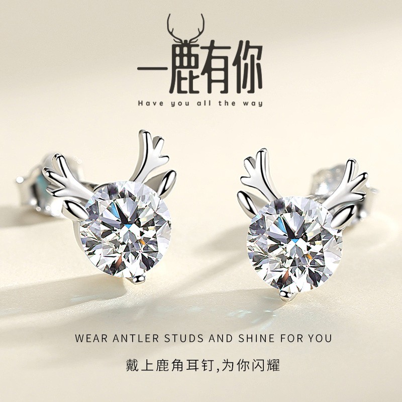 查在线耳饰商品历史价格|耳饰价格走势图