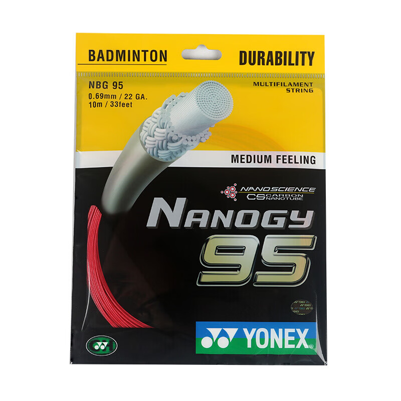 BG80 POWER BG80P BG-80P BG80PCH 羽毛球装备哪里买 中羽在线