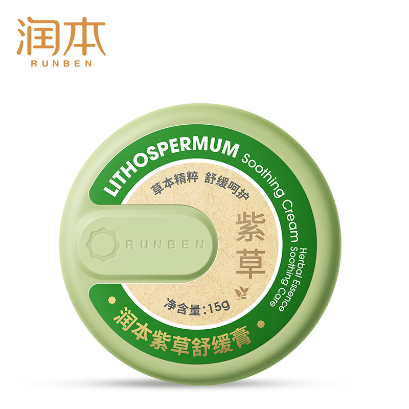 润本（RUNBEN）紫草膏20g 薄荷型 清凉舒缓  全家适用 儿童护肤品标准 【经典款15g×1盒】植物舒缓泛红