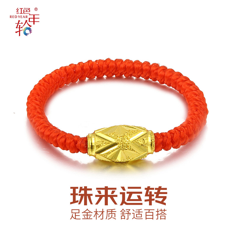 红色年轮 足金路路通转运珠黄金戒指男女款本命年红绳转运珠戒指送礼指环尾戒指 生日礼物送女友怎么样,好用不?