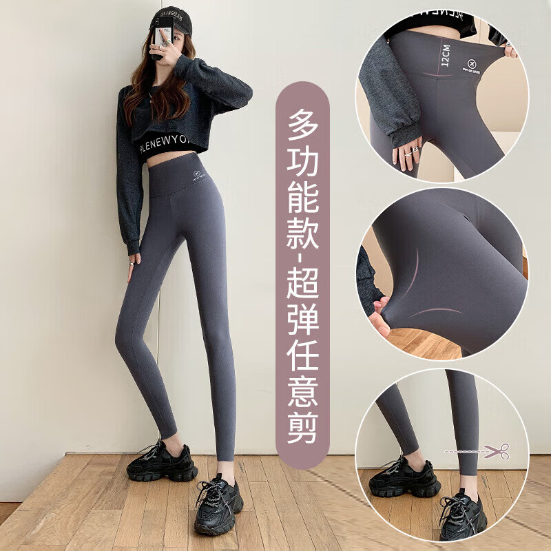 宝娜斯女裤鲨鱼皮打底裤高腰秋装弹力收腹紧身运动健身裤瑜伽裤 黑色-四季薄款 1条 M (适合80-105斤)