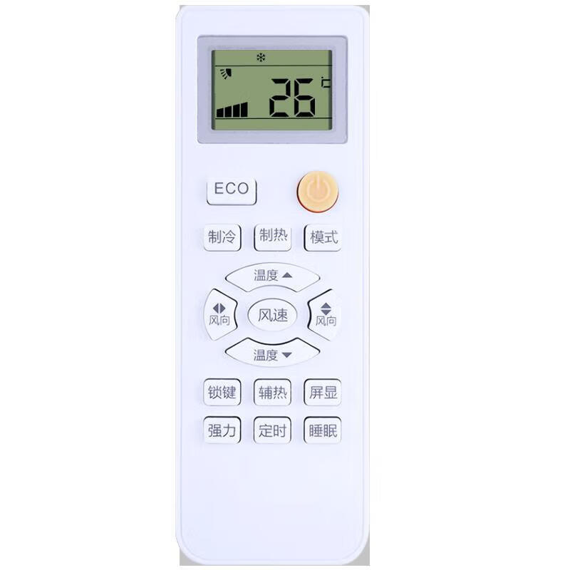 优选适用于 康佳空调遥控器kfr-35GW/5-M1 KFR-35GW/MV5 KF-26GW/MA5 A款AB两款通用