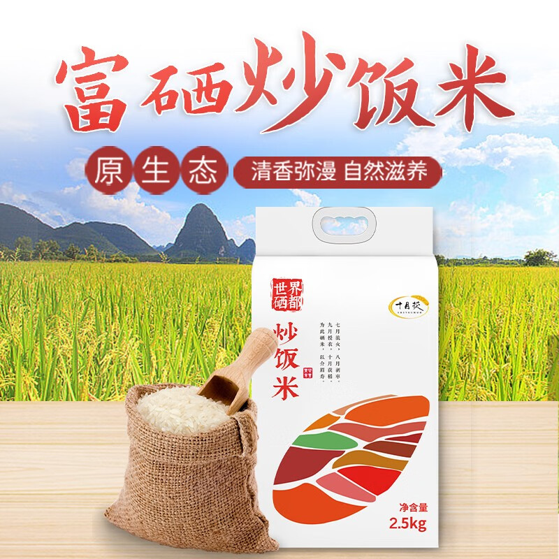 查米价格历史|米价格走势图