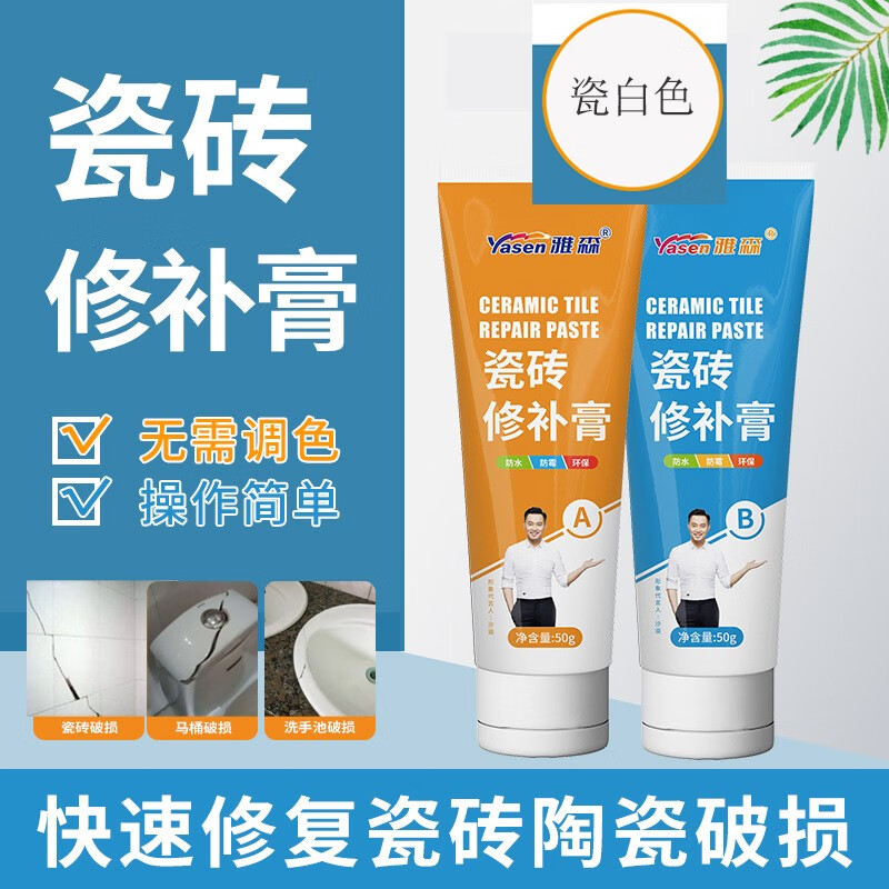 涂刷化工类辅料京东商品历史价格查询|涂刷化工类辅料价格比较