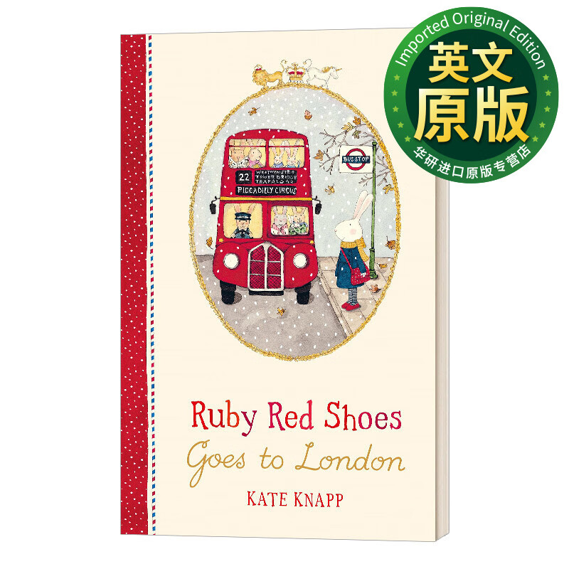 red shoes goes to london 红鞋子露比 游伦敦 精装绘本 儿童英语启蒙