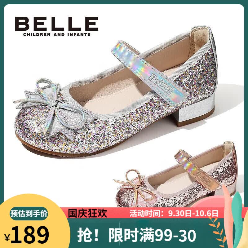 百丽 童鞋春秋女童皮鞋儿童时尚公主鞋软底蝴蝶结表演鞋 银色34码怎么看?