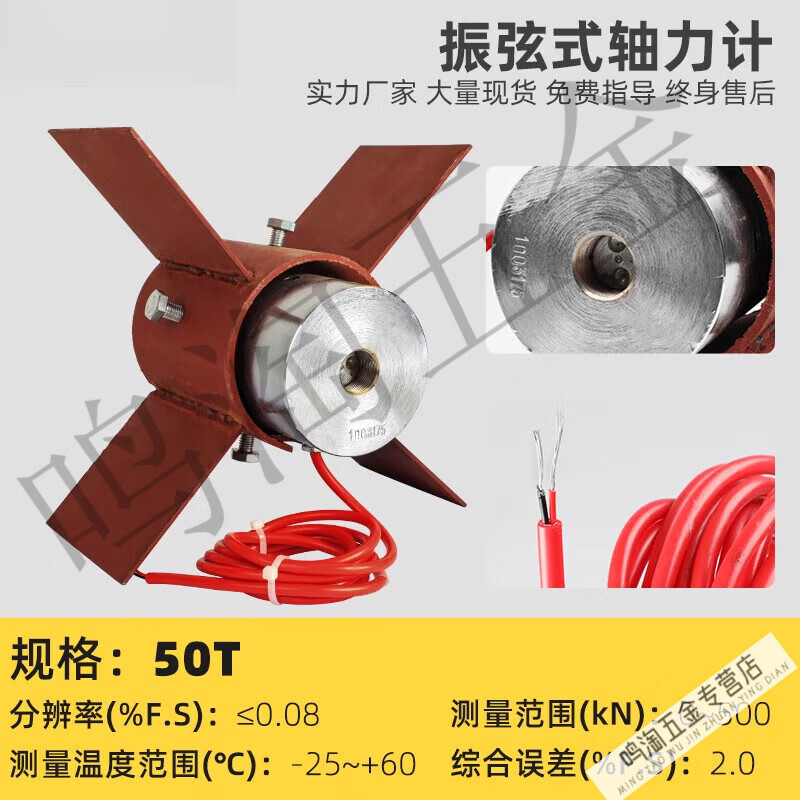 clcey大水牛振弦式轴力计钢支撑轴力计反力计荷载计钢支撑测力传感器