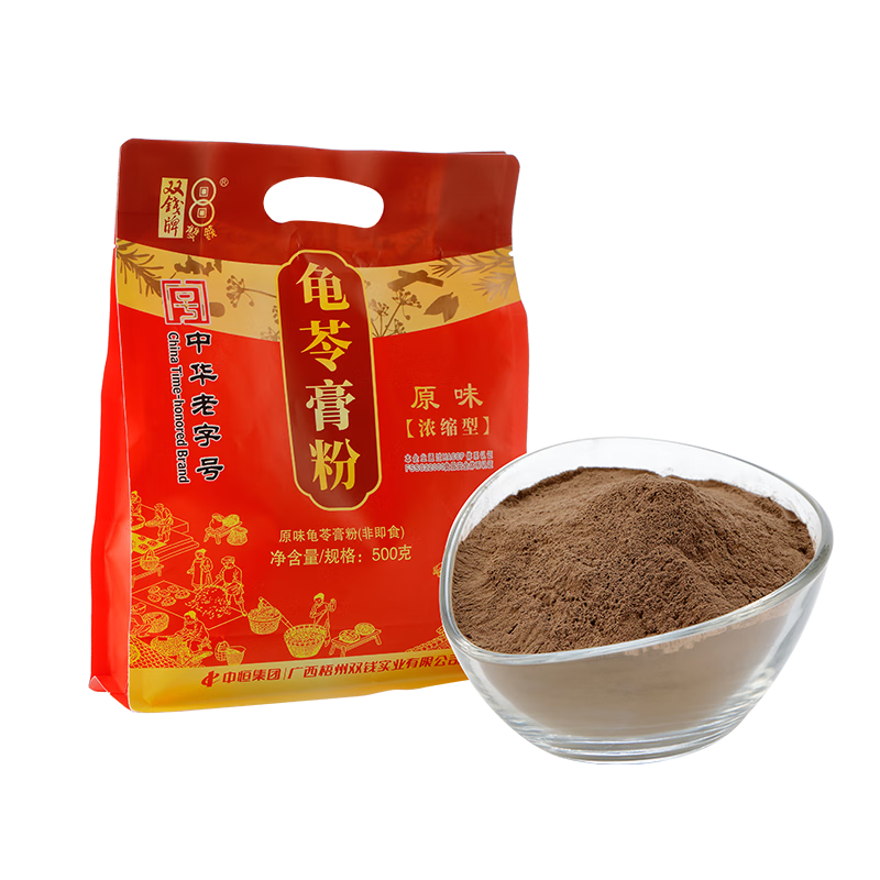 雙錢(qián)牌龜苓膏 中華老字號  龜苓膏粉500g 自制家用 奶茶店用
