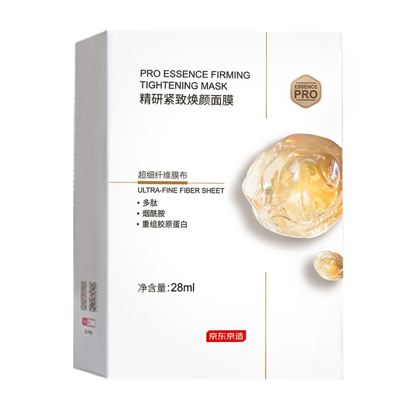 ���ڲ������������� ���н��»�����Ĥ20Ƭװ ������±�ʪ��ˮ����������Ů����Ʒ