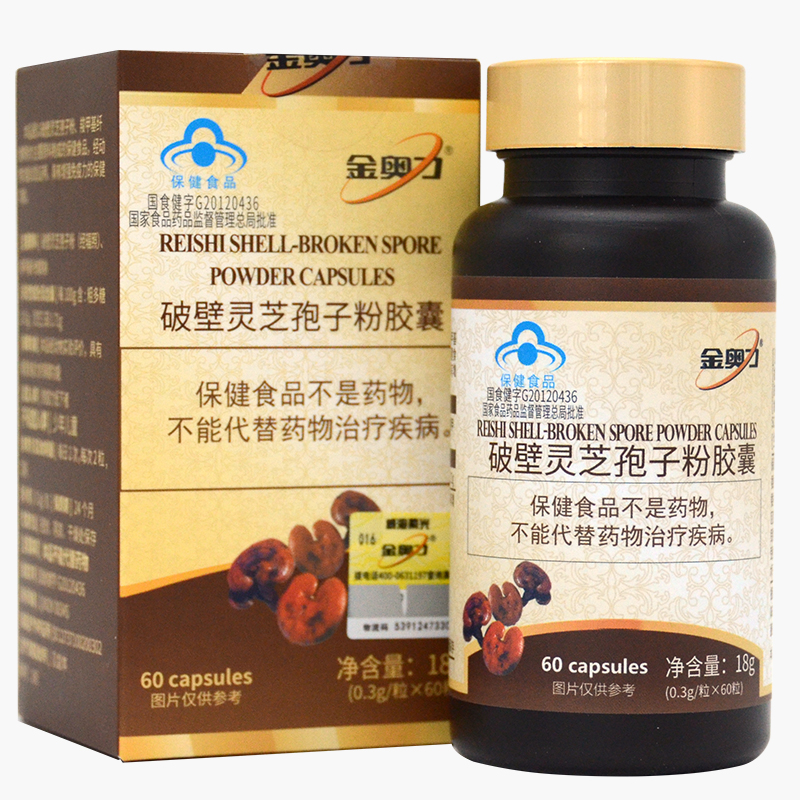 金奥力破壁灵芝孢子粉胶囊,增强免疫首选之一